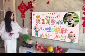 生日投屏背景图片制作教程，宝宝免费生日投屏背景图片可直接取图，免费生日投屏模板一键套用模板 #生日投屏背景图片制作教程 #免费生日投屏背景图片 #免费生日投屏模板