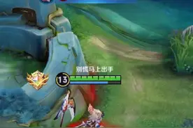 为什么你们点陪玩老是炸单？该怎么办？#王者 #陪玩