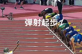 美国名将弹射式起跑鼻祖——科尔曼 #弹射起步 #集结吧光合创作者视频封面