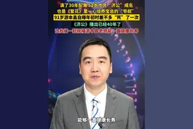 演了30年配角，52岁才凭“济公”成名，也是《繁花》里一心培养宝总的“爷叔”，91岁游本昌自曝年初时差不多“死”了一次，《济公》播出已经40年了， 让我们一起祝福游本昌老师能一直健康长寿