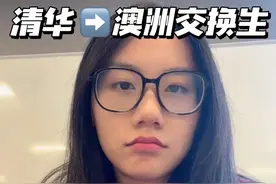 到底是谁和我说澳洲学校水的啊啊啊啊 #澳洲生活 #交换生 #留学日常视频封面