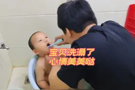 相差13岁的哥哥给弟弟洗澡，比那个爱看手机的强多了视频封面