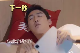 大靖：啥事我都得是东北第一#心动一千一百公里#武大靖在怼人赛道强得可怕#武大靖 #陈德全视频封面