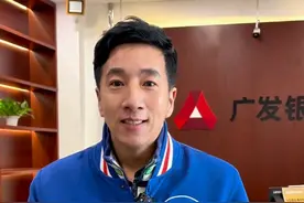 齐齐哈尔广发银行银发315反诈宣传 #齐齐哈尔视频封面