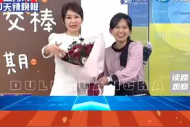 台湾著名主持人中天新闻台柱子，卢秀芬选择在圣诞节交棒中天辣晚报，带来的是祝福，留住的是感激，剩下的是不舍#作品同步头条赢激励 #读路者 #读路观察 #中天新闻 #卢秀芳视频封面