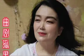 #上热门 曲剧《孤男寡女》海连池老师原声百听不厌！轮椅平凡对口型伴唱请欣赏！这是一个美好爱情故事，被风俗压迫却不能在一起！看两个老人家约会真不容易啊，老人家也需要爱情哦，太感动都唱哭了#曲剧唱段 #伤感音乐 #百听不厌 #如果这一生我只能恋爱一次视频封面