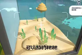 蛋仔派对自定义鱼（粑粑鱼）教程#eggy爱挤 #蛋仔派对