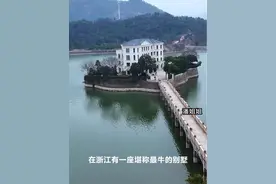 这是浙江最牛的别墅，房子建在湖中，这样的房子你喜欢吗？#旅行推荐官 #浙江 #湖中别墅视频封面