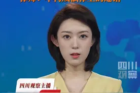 广东阳江一#男子买避孕药意外被撞破出轨 男子称已报警，药店泄露隐私需担责。8月15日据极目新闻，律师表示不构成法律上的过错，起诉不应得到法律支持。