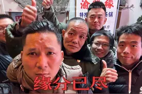 杨百万与河南闹翻始末，全程实拍记录，最后大哥总结的太经典了！视频封面