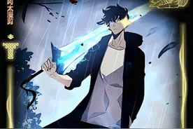 #快看连载中 #快看我独自升级 程肖宇再次获得一只S级影子士兵视频封面