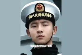 被日媒称之为（帝国的蔑视）这是2019年，中国太原舰访问日本时，日本媒体抓拍到的一张中国海军士兵的照片，当时这张看似平常的照片，引起了极大的轰动。中国海军士兵，面无表情，一丝不苟，英武严肃，俯视下方，虽没有一言一语，却胜过千言万语。细微处看出战斗力，有这样凌厉眼神的士兵，有这样的士兵，有这样英武严肃的队伍，战斗力十足，召之即来，战之必胜！这就是铮铮中华儿女该有的样子，铭记历史，勿忘国耻！#中国军人视频封面
