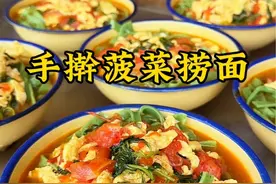 家常饭里的爱，是日复一日的坚持，朴实而又真挚！#新农人计划2024 #抖音美食推荐官 #农村美食 #菠菜面 #我的乡村生活