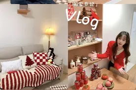 🐈‍⬛‧₊˚⋆♡̷☆₊ 00后小情侣的新家roomtour 温馨小家持续布置中( ̀⌄ ́) #roomtour #小房间布置 #情侣日常视频封面