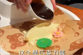 绝对流口水！大杭州顶级美食西湖醋鱼汉堡咖啡蛋糕三件套一条龙！ #拒绝云测评 #西湖醋鱼 #杭州美食 #内容启发搜索视频封面