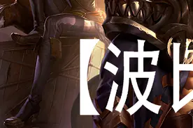 更新后的打捞桶也能拆冠冕。 #云顶之弈 #金铲铲之战