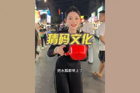带你们故地从游，姐妹们怎么样还有当年的感觉吗#广西猜码视频封面