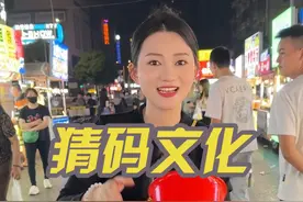 带你们故地从游，姐妹们怎么样还有当年的感觉吗#广西猜码视频封面