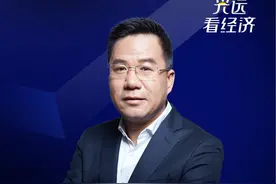 房地产未来走势三部曲：止血、停跌、回稳！ #房地产市场止跌回稳分析 #如何看待未来房价走向 #购房者为何对低利率仍纠结视频封面