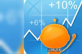 问财选股
