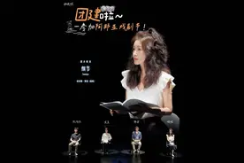 看看我们的台前幕后 #袁泉 #韩青 #张炜迅 #啜妮 #阿那亚戏剧节视频封面