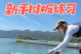 早～上课！《水翼推板练习小技巧》 如果新手前期板面总是推不稳的话，找一根绳子拴在立柱上，专项练习推板，推稳了再跳。 #无动力水翼教学 #无动力水翼板 #脚踩水翼 #水翼板 #水上运动