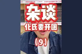 好饭不怕晚，先赢的是纸#2024dou来钓鱼 #化氏钓具 #化氏王超 #化氏高湖水库视频封面