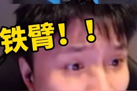 danking为躲避挂车狙击脱离亚服重回国服，但历史总是惊人的相似？！#cs2#csgo #无畏契约 #danking视频封面