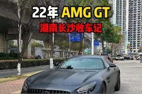 100万的预算，你是选择保时捷992，还是这台AMG GT暗夜特别版#amg #AMGGT #amggt暗夜特别版 #奔驰amg #二手车视频封面