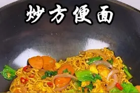 夜市上好吃美味的炒方便面怎么做？看完视频相信你也可以在家做出同样好吃的炒方便面#家常菜 #炒方便面 #美食教程 #美食趣胃计划 #抖音美食推荐官