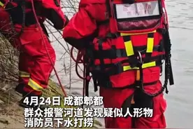 真的很吓人…（郫都大队）视频封面