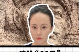 这群00后远比我们想象的更 这场战役值得铭记。这样没有名字的墓碑，我们该如何记住他们…#湘江战役 #长征 #广西万村篮球赛 #广西篮不住 #长征出发90周年视频封面