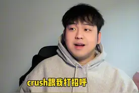 当我烦躁不安的时候碰巧和crush对视 #内容过于真实 #真实还原 #精神状态belike视频封面