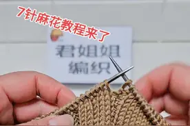 #爱生活爱编织 #教程 #手工毛线编织 #我的手工作品