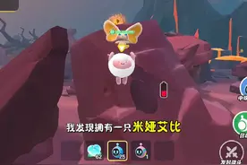 自从有了米亚飞行，做任务真是太香了 #蛋仔神奇艾比 #蛋仔派对