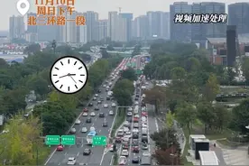 实探公休日的成都三环路①：公交专用道空置严重，18分钟仅过了两辆公交车 #成都交通 #缓堵保畅金点子 #公交道优化视频封面