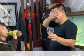 继父等了四年终于听到了女儿的一声爸#感人#感人瞬间视频封面