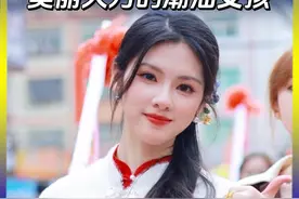 潮汕女孩大方美丽，靓丽的风景线#甜美女孩 #潮汕女孩 #东方美 #清纯甜美 #大小姐视频封面