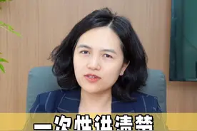 虚开增值税专用发票罪怎么判，2024年虚开增值税定罪量刑标准视频封面