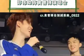 看着他们嬉戏打闹，屏幕外姨母笑的还是那一批人对吧#黄誉博怪诞影院全国巡演 #黄誉博#郑伟#星际精灵蓝多多#童年