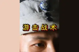 抗战时期，中共领导的游击队活跃于敌后，包括八路军、新四军地方武装及民众自发组织的抗日队伍。它们依托群众，以游击战、破袭战、伏击战等灵活战术开展敌后斗争。#军事科普 #武器 #军迷发烧友 国外靶场合法拍摄无不良引导