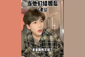 这两口子太幸福了#反差 #情侣日常视频封面