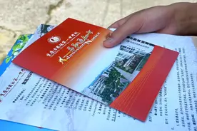 一中高中录取通知书，你今天拿到了吗？家长和学生拿到通知书