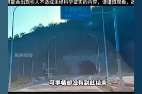 震惊全国的五龙山隧道灵异事件，你听说过吗#诡异#灵异故事视频封面