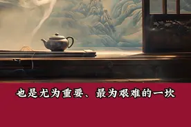 炒股是一场修行，能否迈过这三道坎#股票 #股民 #短线交易视频封面