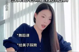 #校园 #剧情 #重组家庭 #舞蹈生 @DOU+小助手视频封面