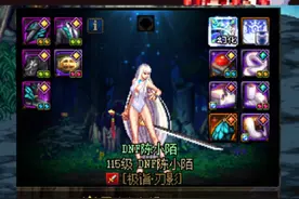 DNF115级开服前需要准备的融合石推荐！ #DNF备战重力之泉 #DNF  #地下城与勇士