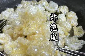 剩下的猪皮像这样晾晒干后炸成泡皮，零失败个个空心起泡嘎嘣脆视频封面