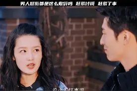 虽然结局可以～但是我不喜欢这样的结局👉事与愿违视频封面