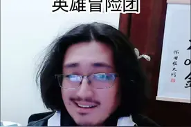 英雄冒险团推出深渊模式火焰之心和黑龙遗迹等新团本 #英雄冒险团